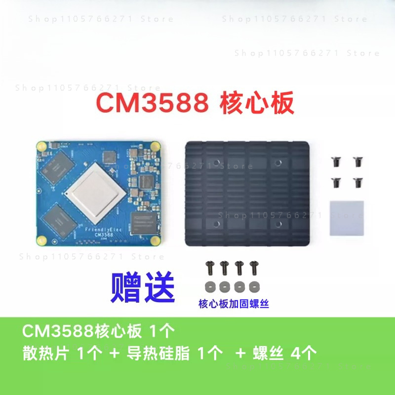 RK3588 CPU Development Demo Co - Rockchip Rk3588 Development Board บทวิจารณ์และราคา